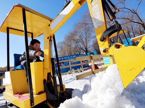 雪地挖掘機(jī)